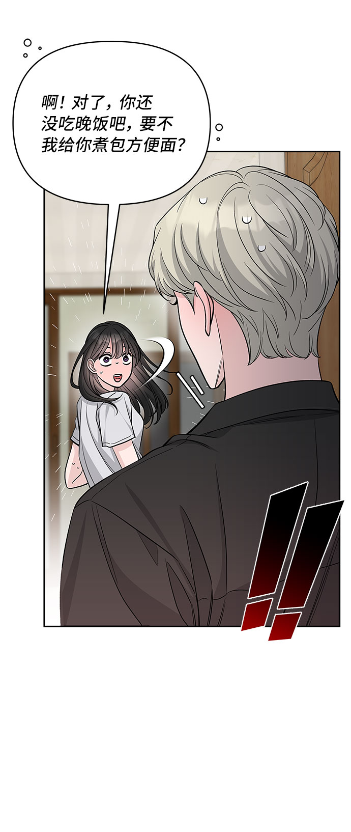 第63话8