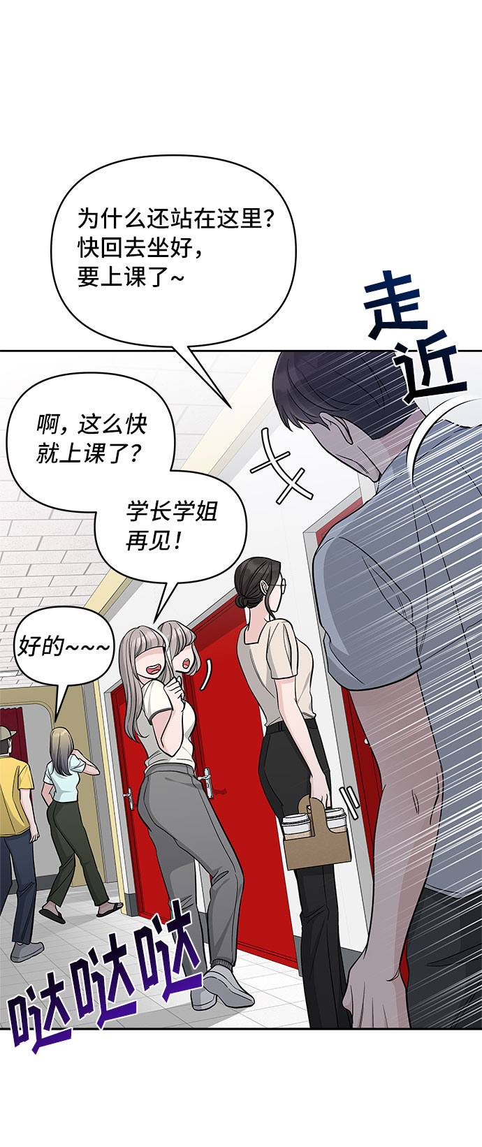 第66话45