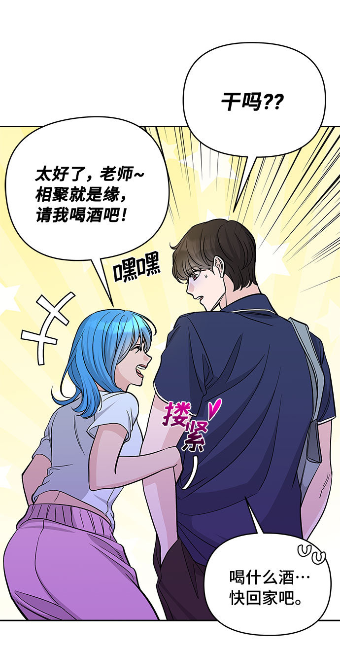 第59话57