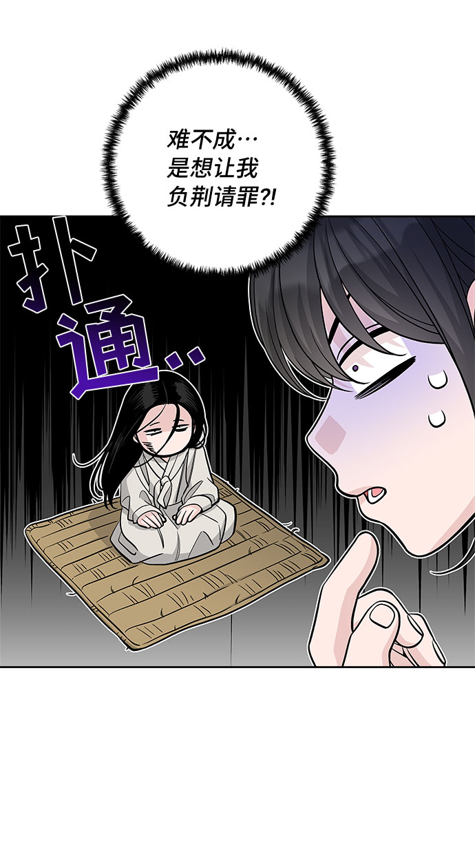 第49话7