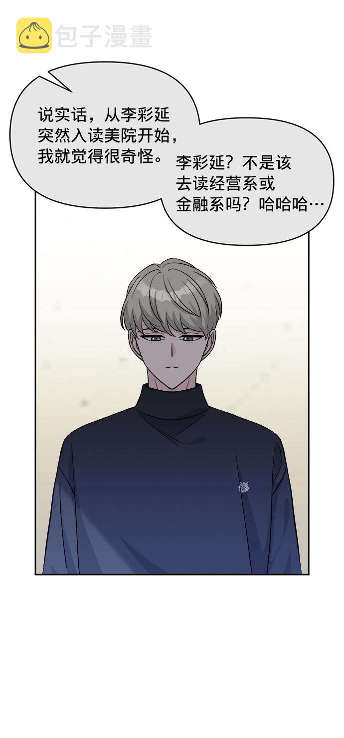 第8话48