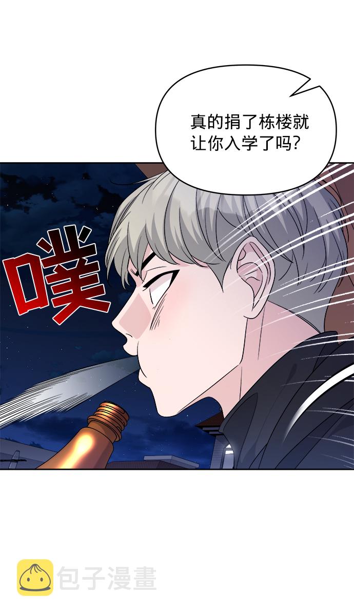 第9话62