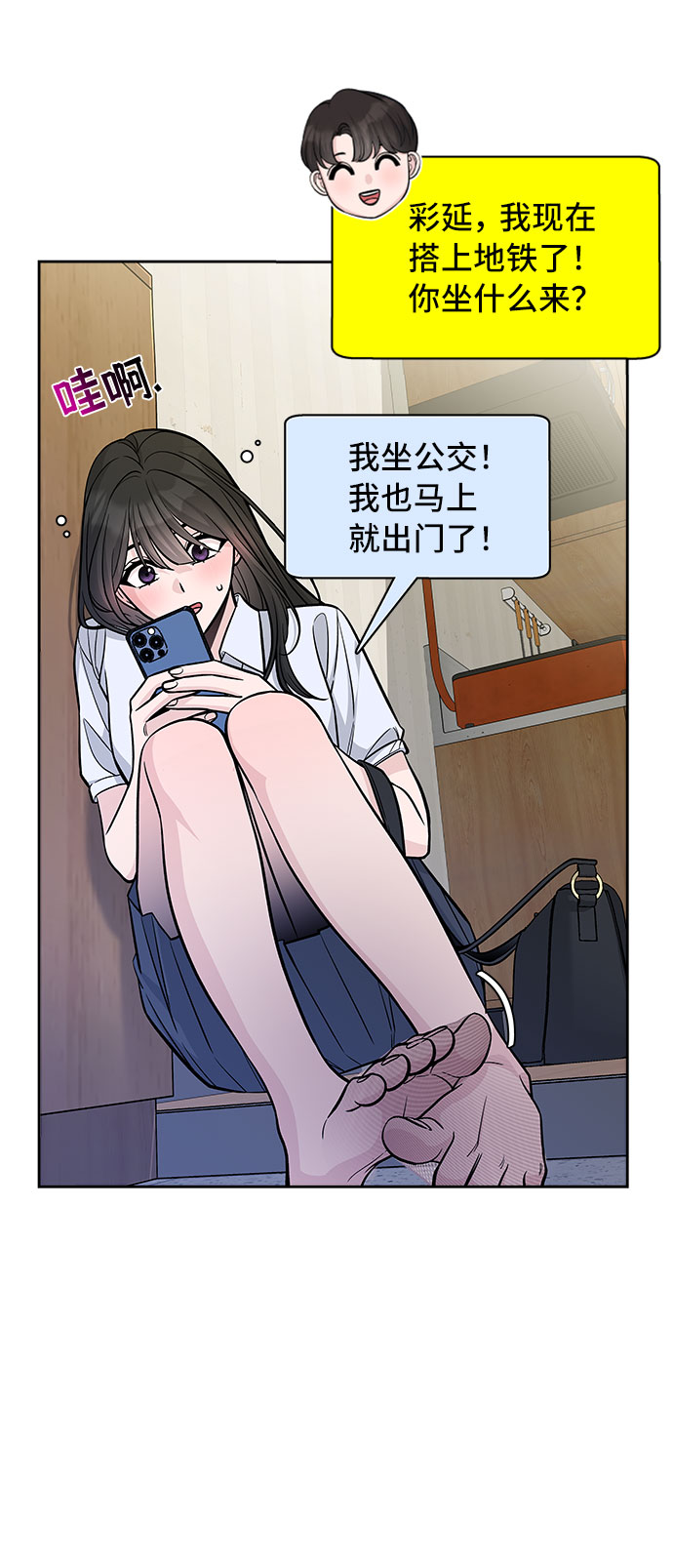 第54话15