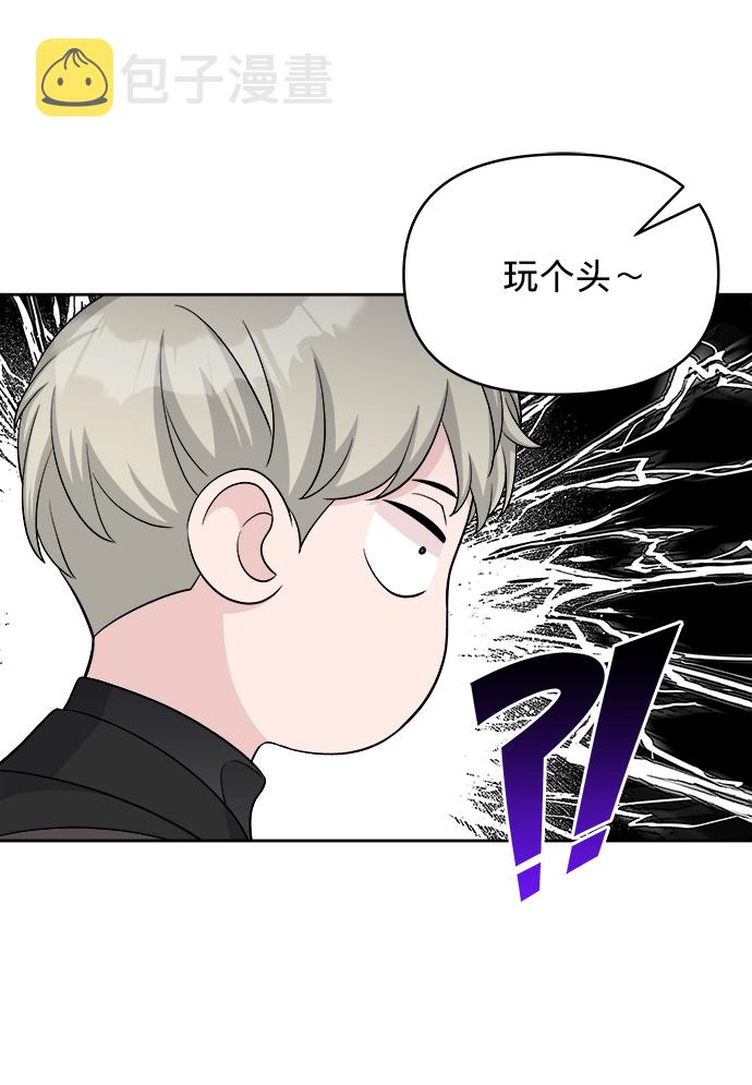 第9话4