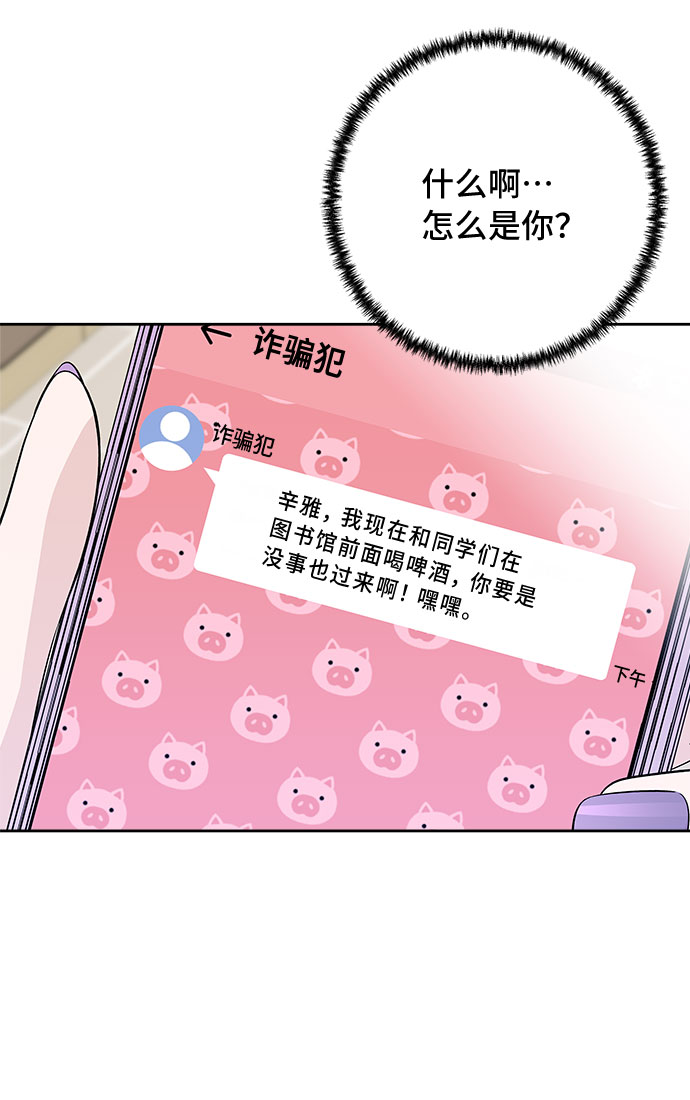 第25话51