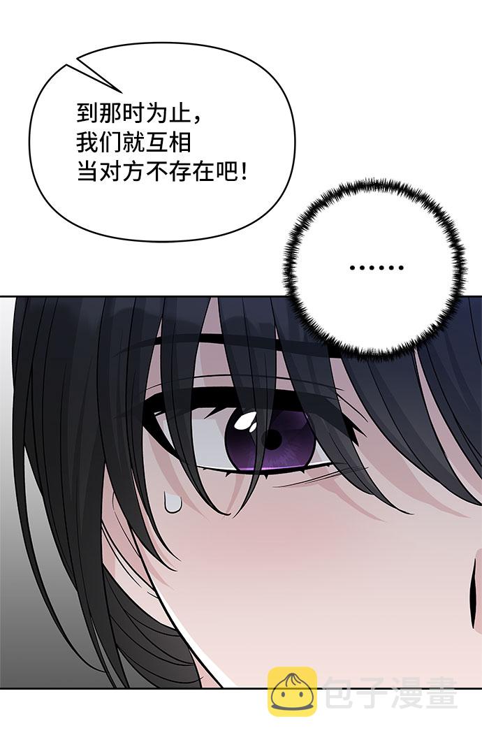 第47话37
