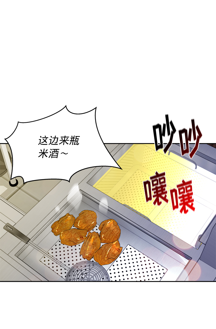 第16话70