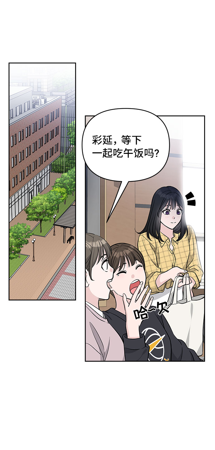 第39话20