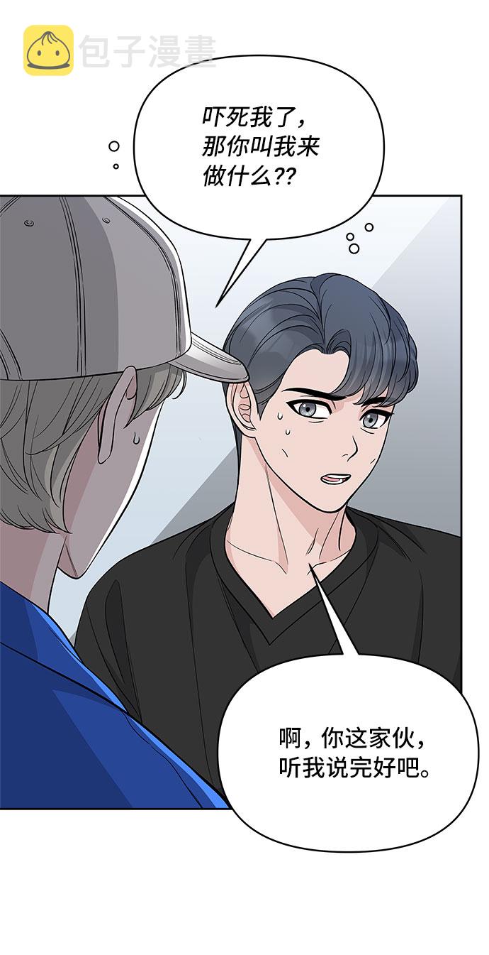 第67话21