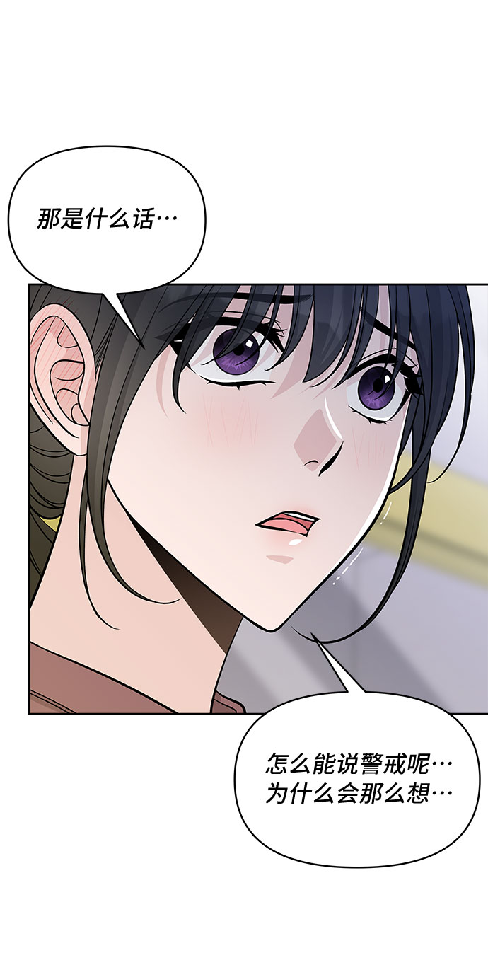 第49话42