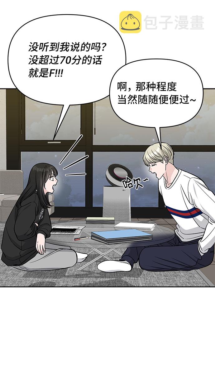 第41话37