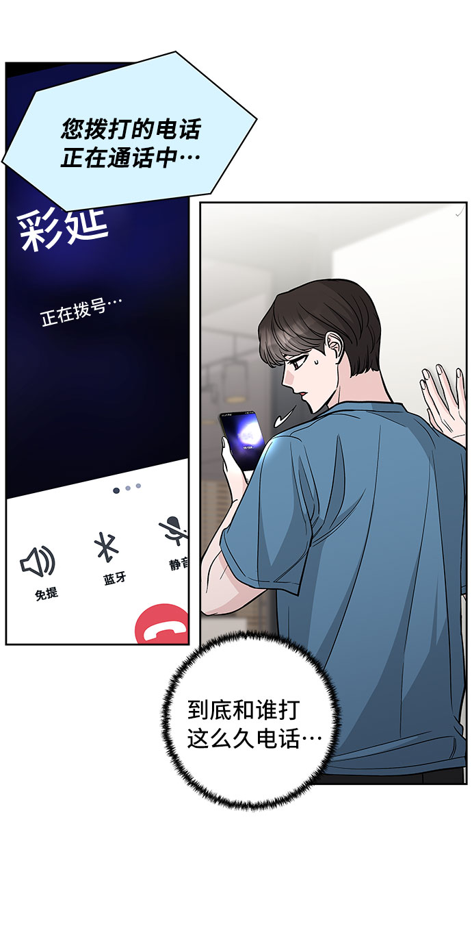 第56话32
