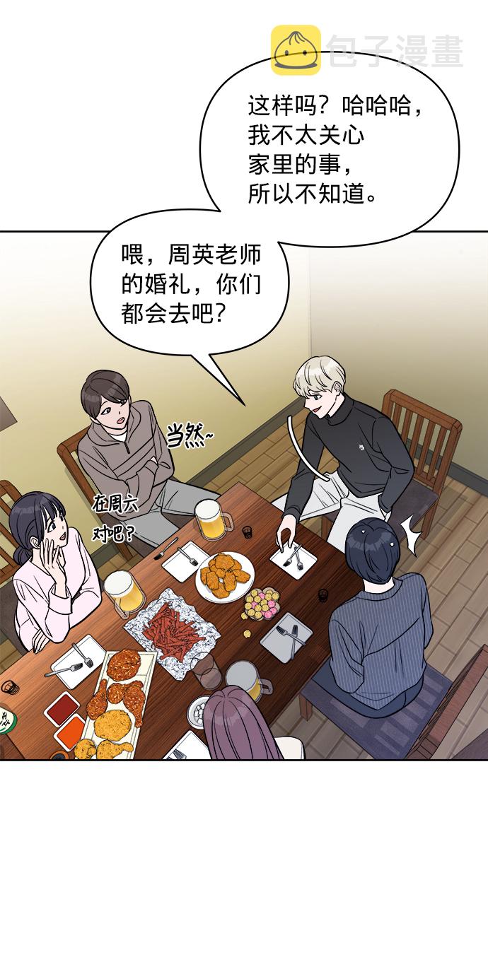 第8话33