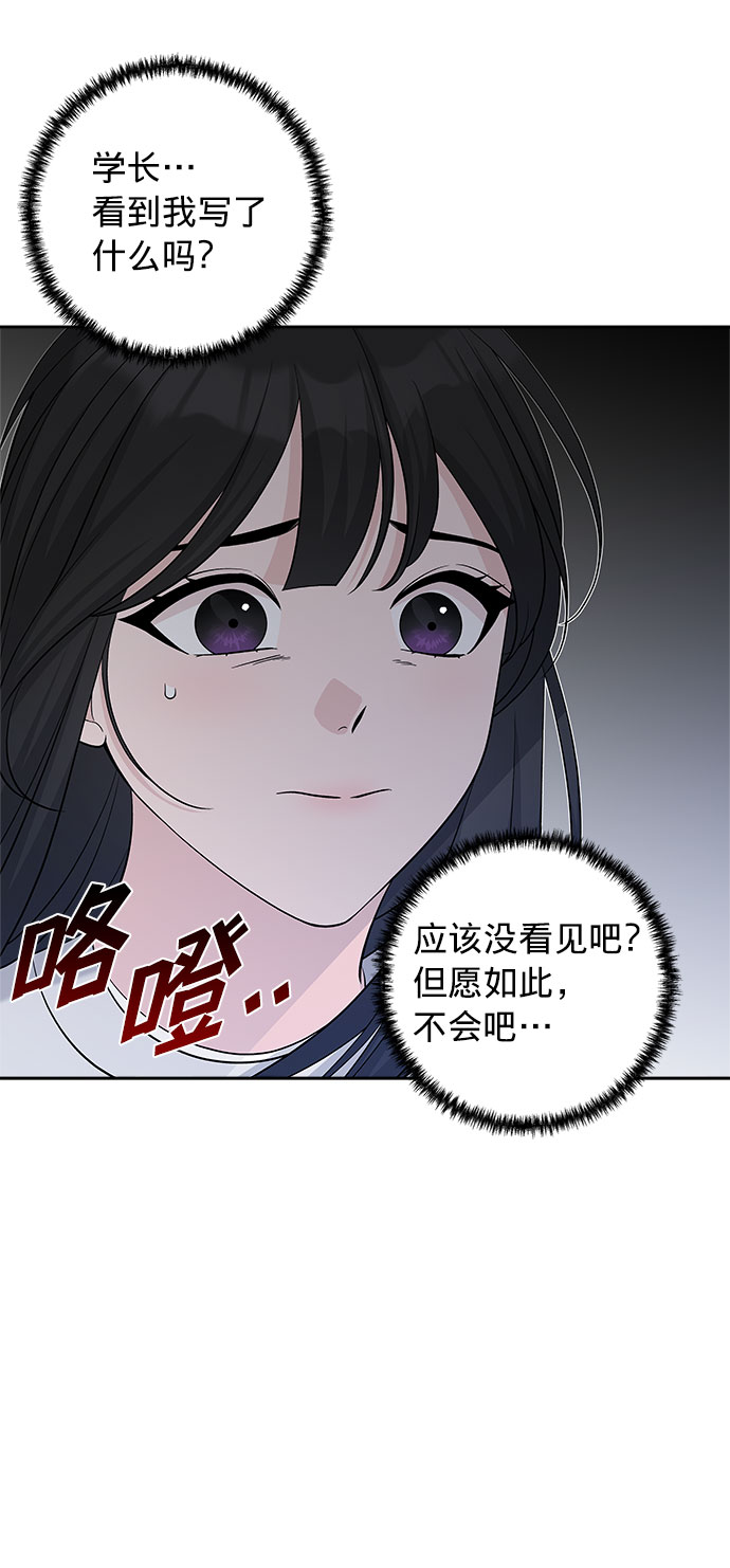 第23话5