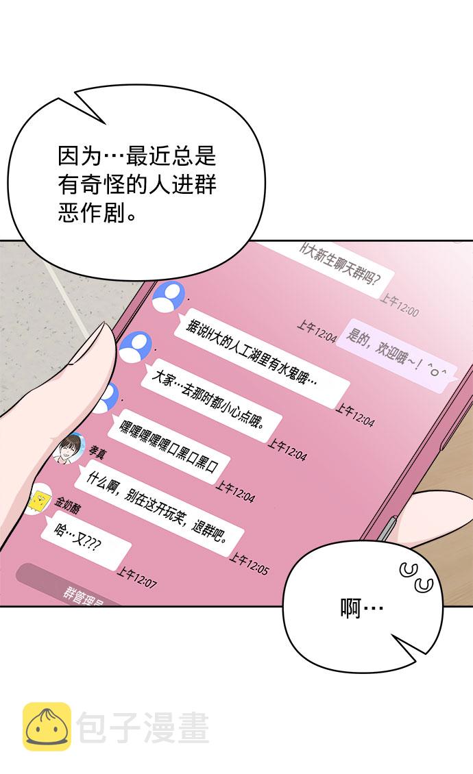 第5话33