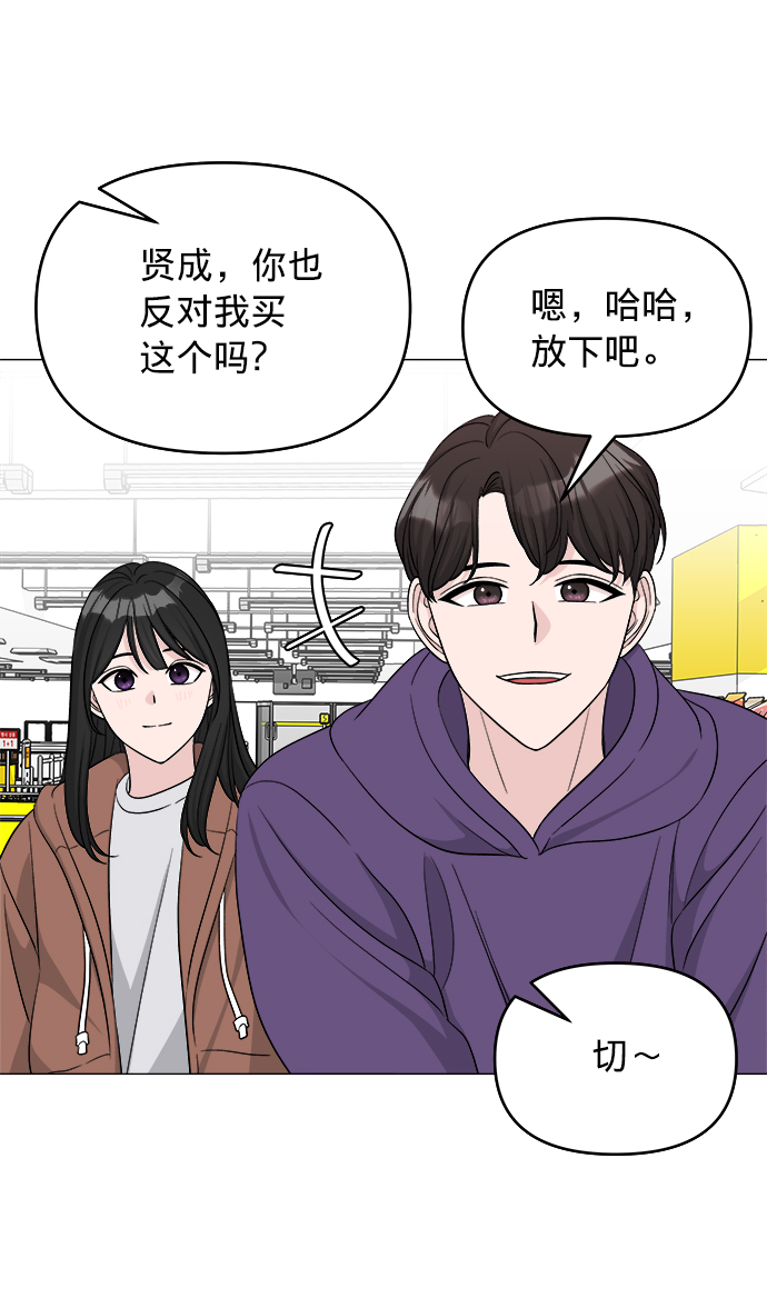 第16话54