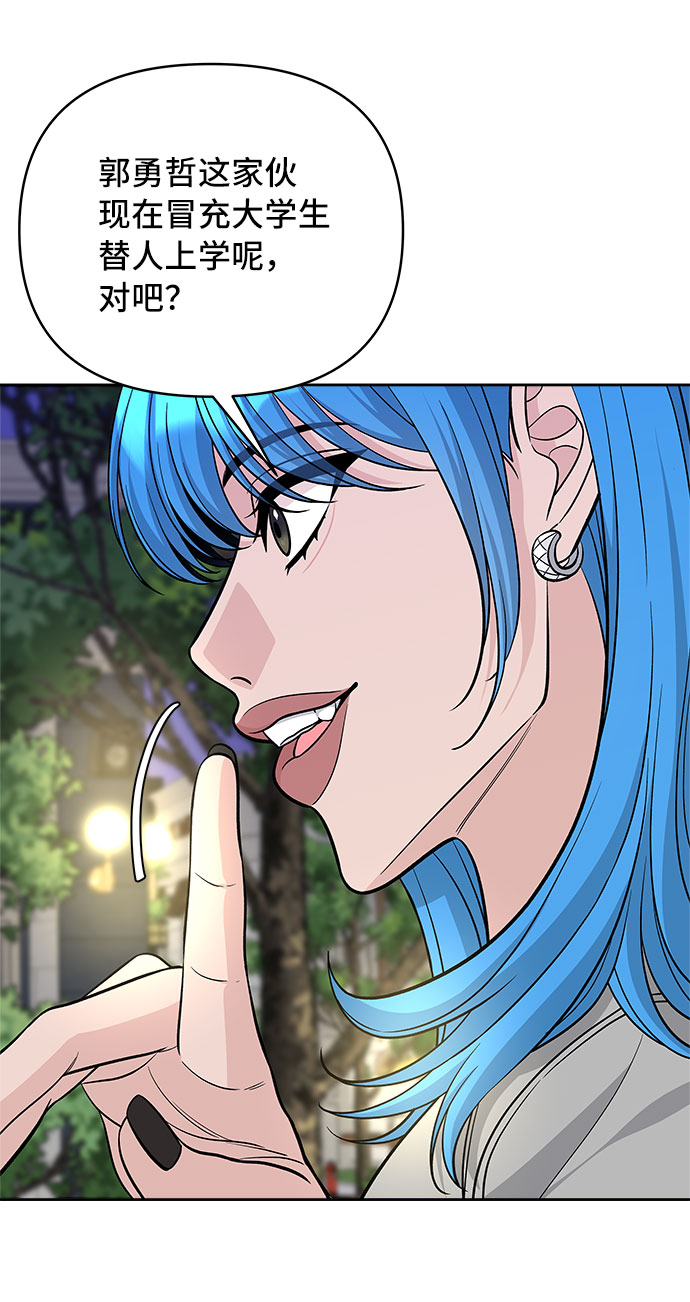 第48话5