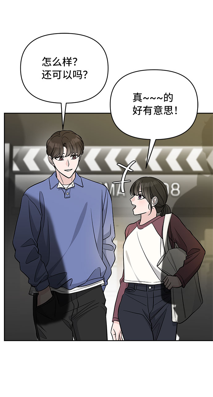 第46话47
