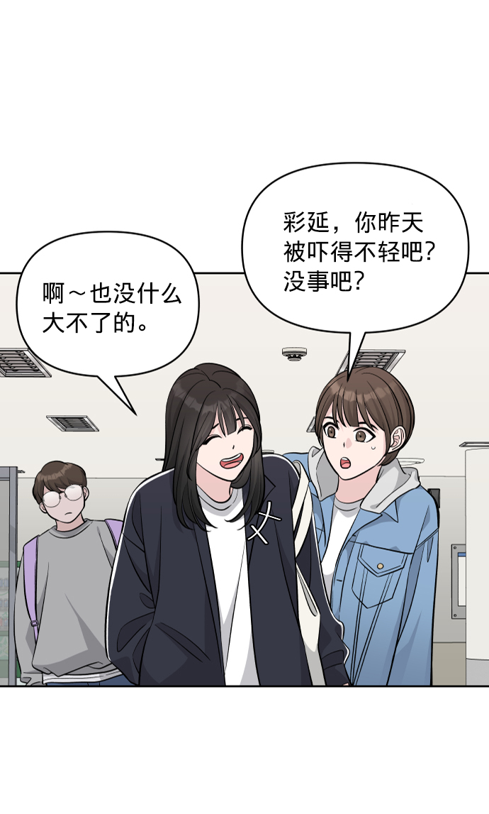 第6话45