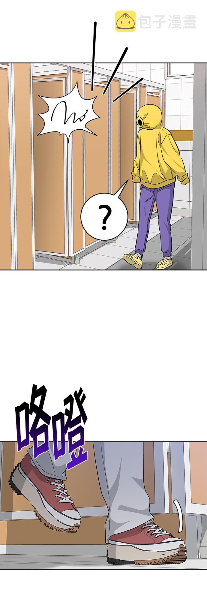 第29话41