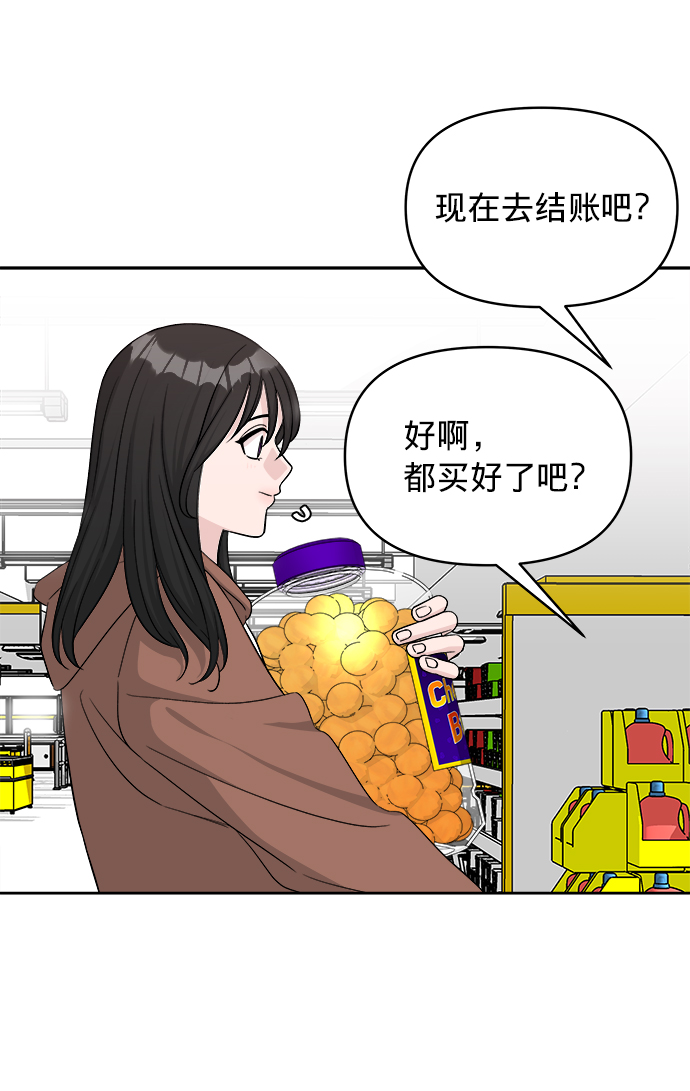 第16话58