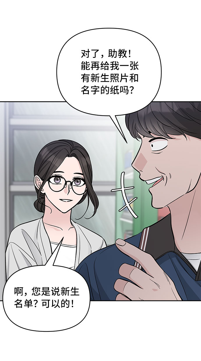 第63话52