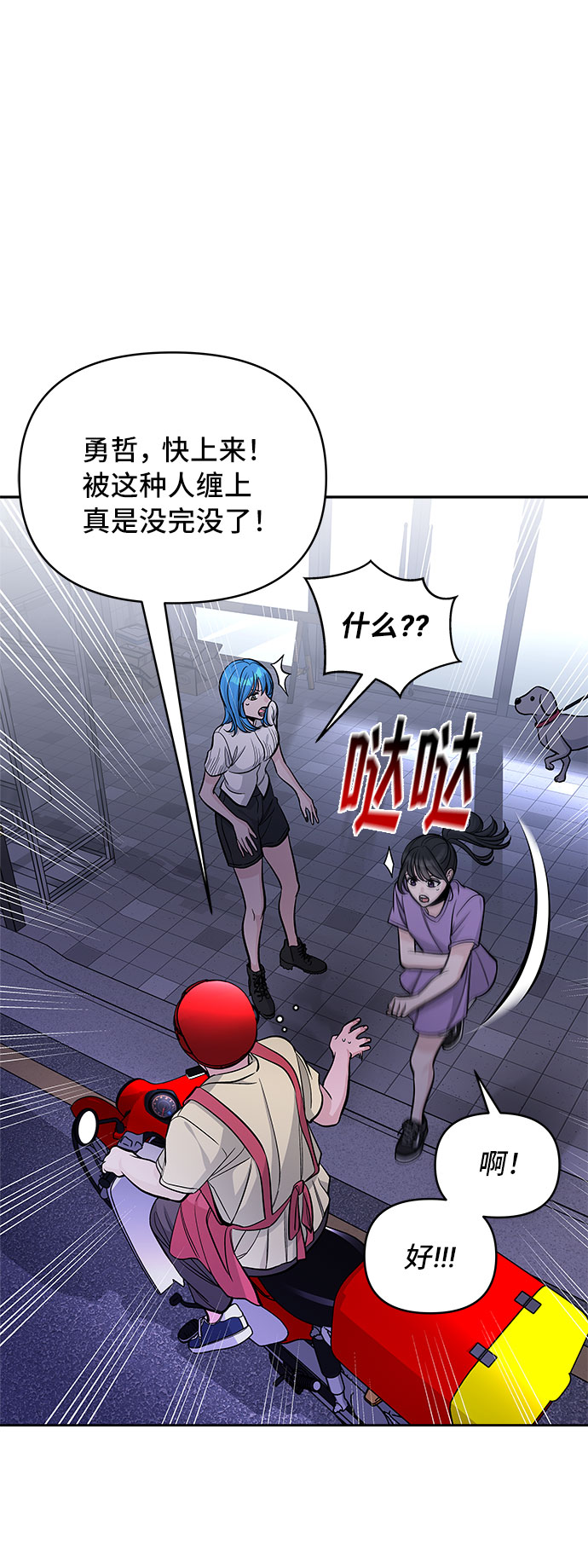 第59话22