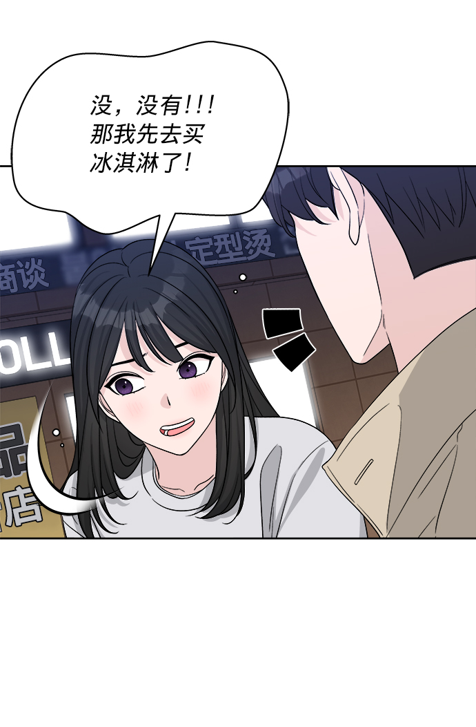 第12话69