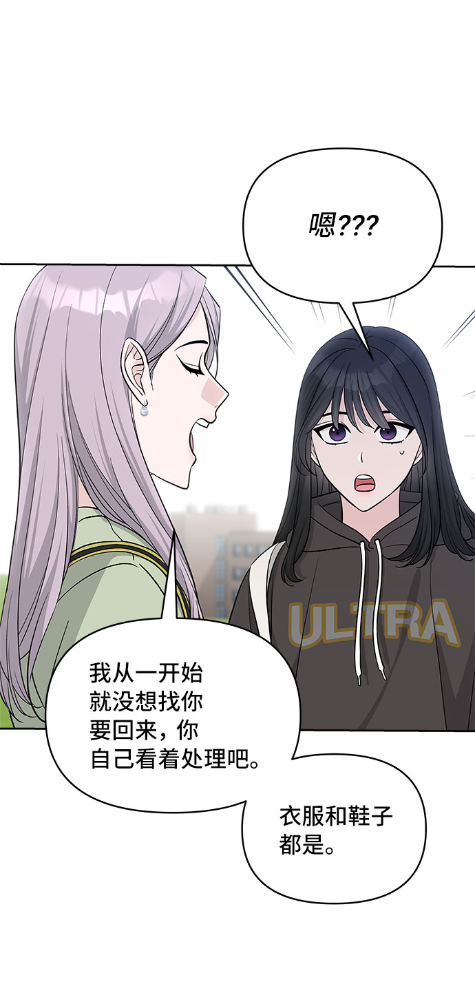第36话47