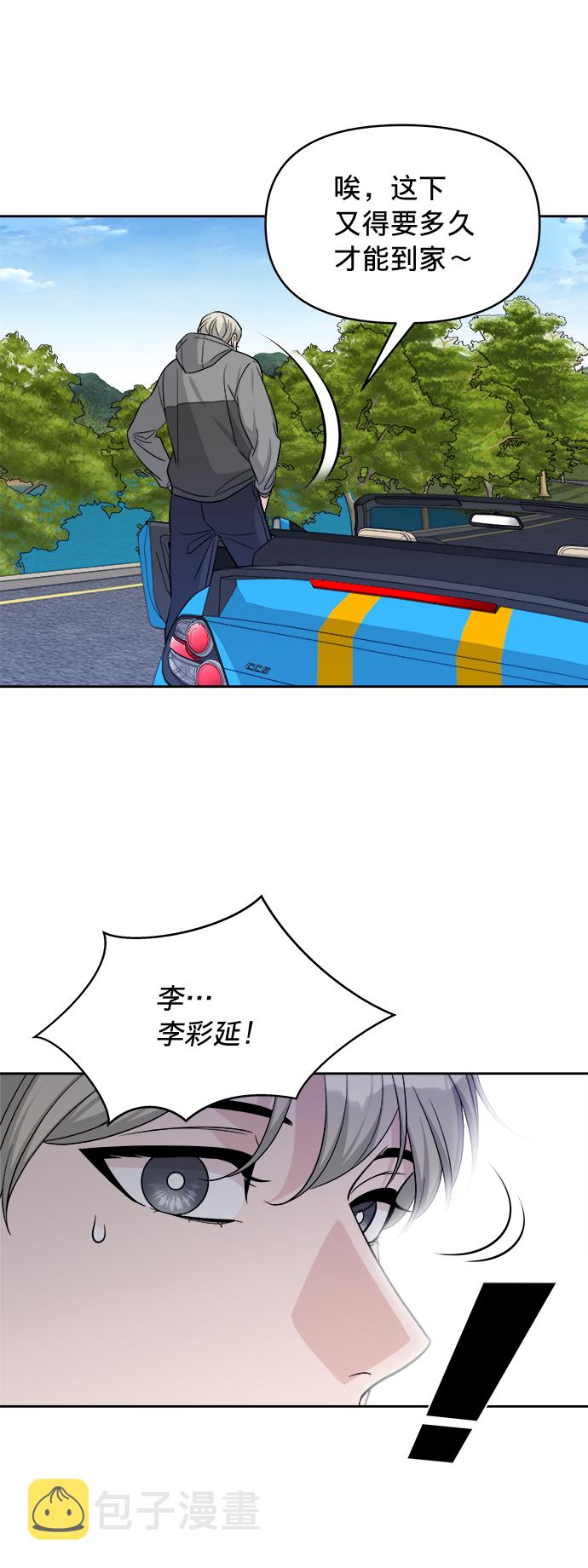 第17话55