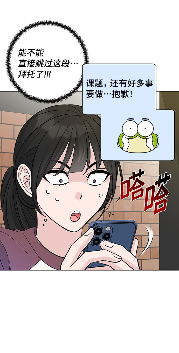 第45话59