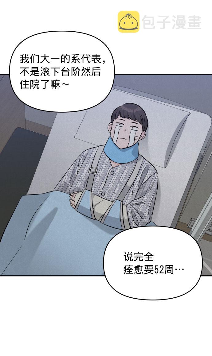 第5话27