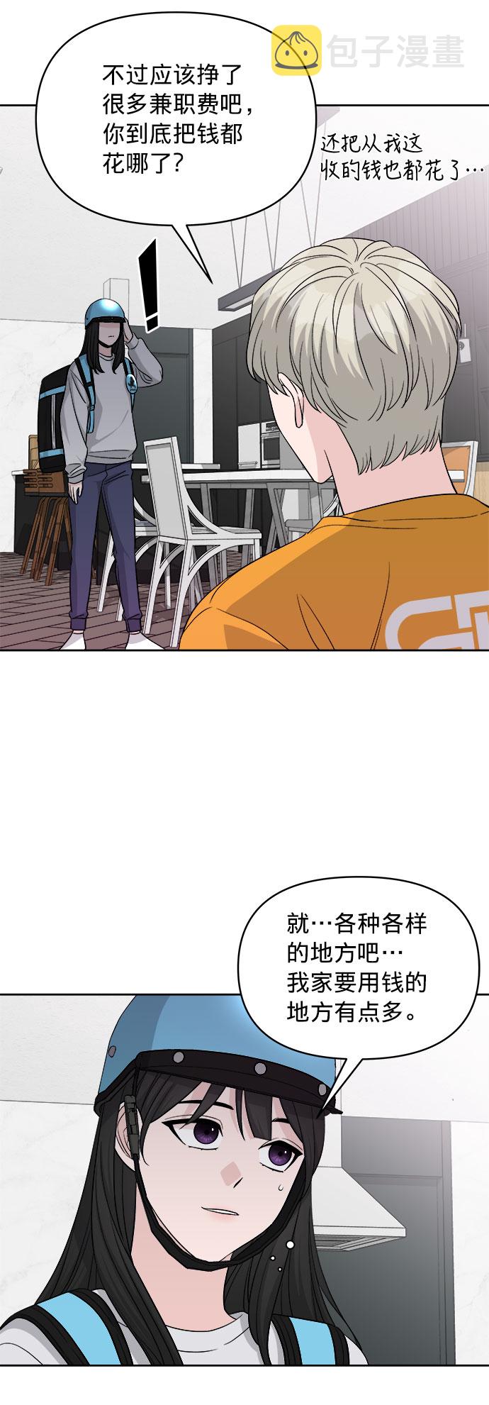 第15话15