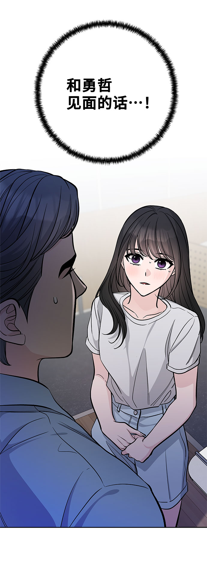 第60话81