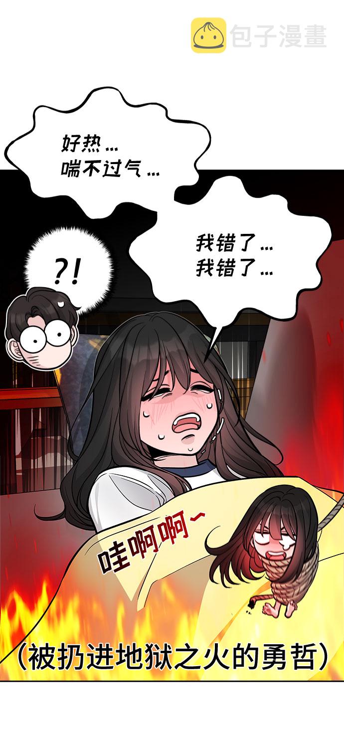 第57话79