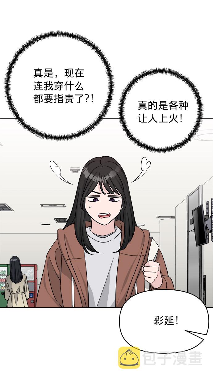 第16话44
