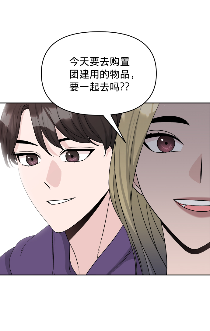 第16话50