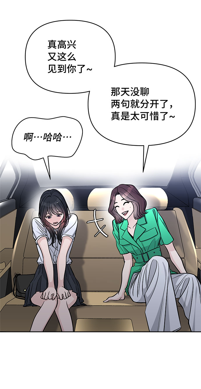 第54话28