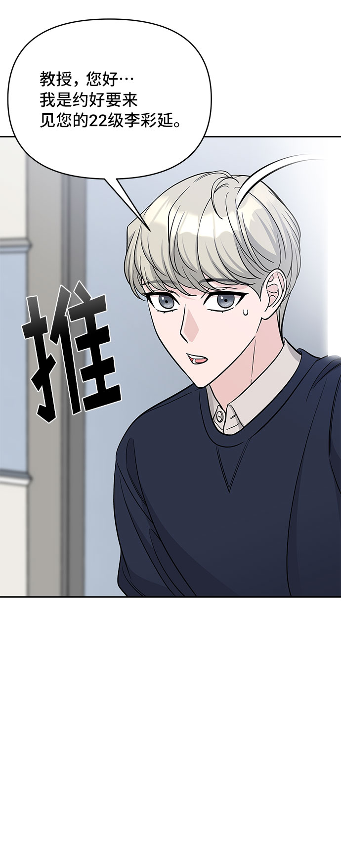 第43话21
