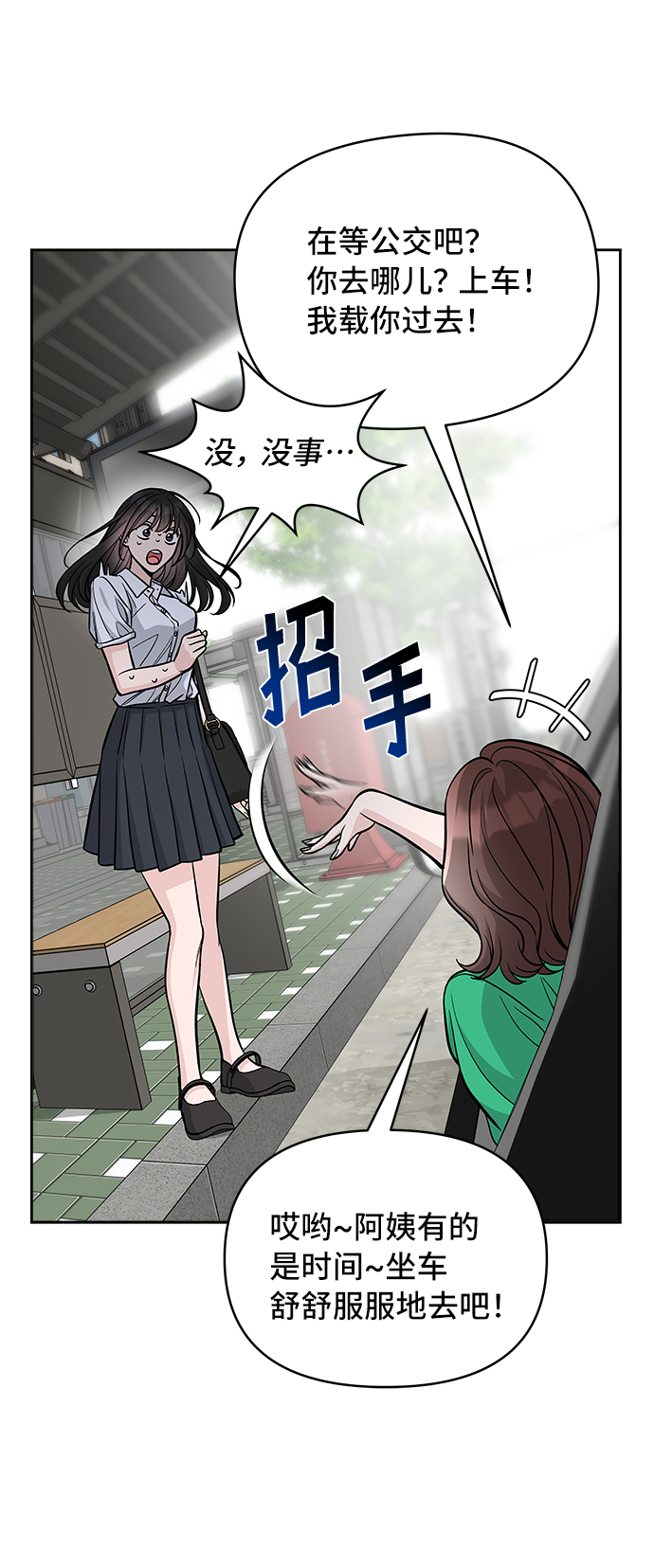第54话26