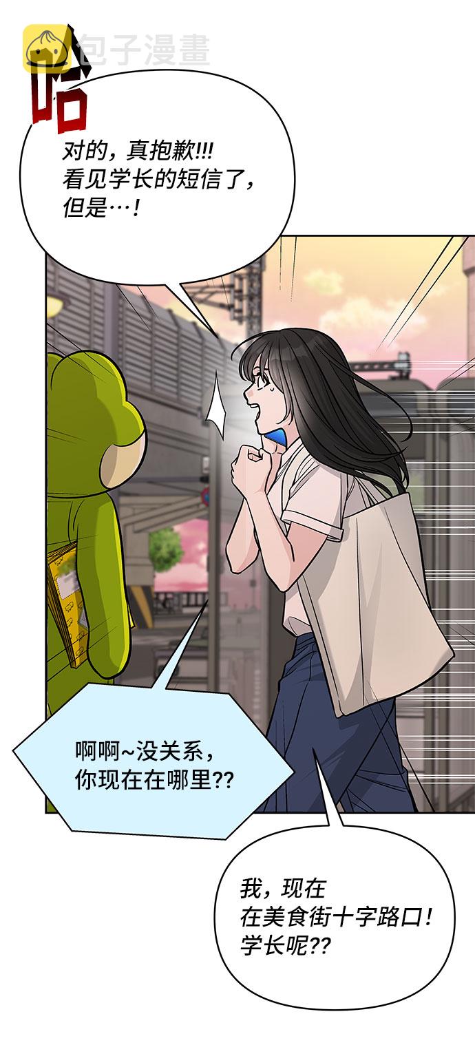 第53话40