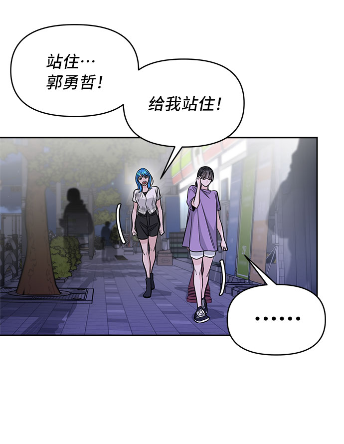第59话13