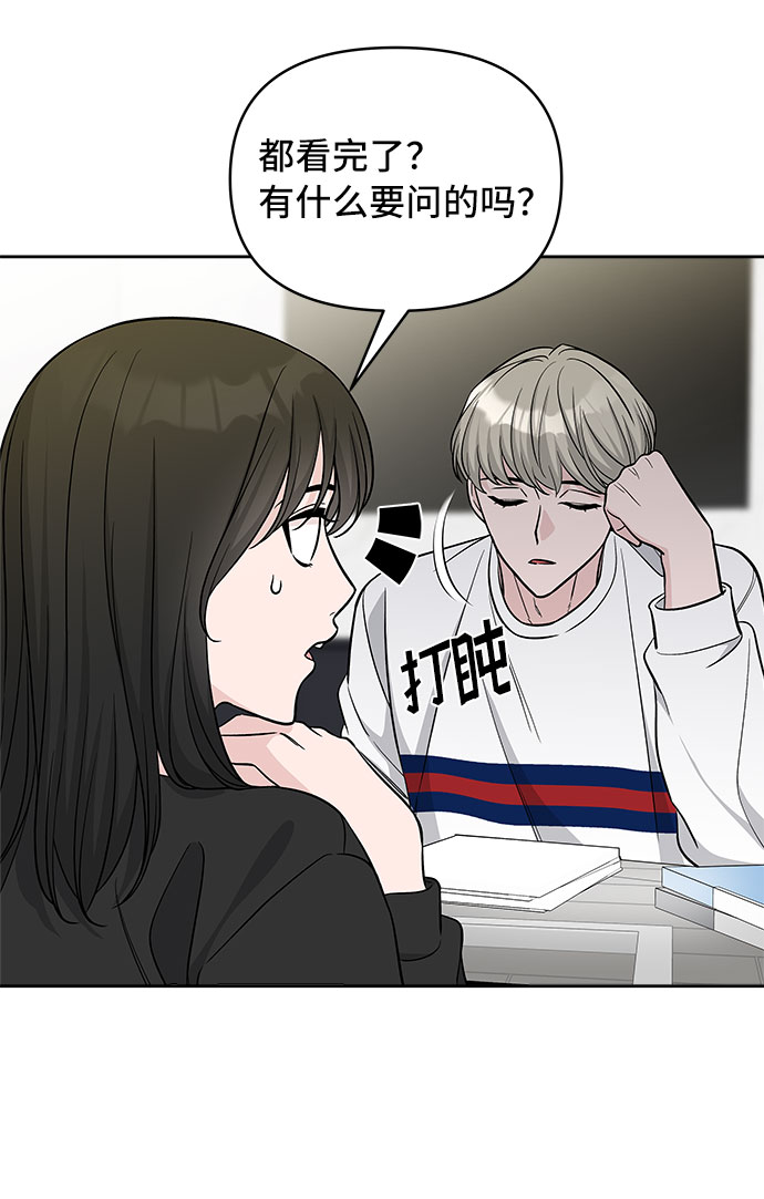 第41话35