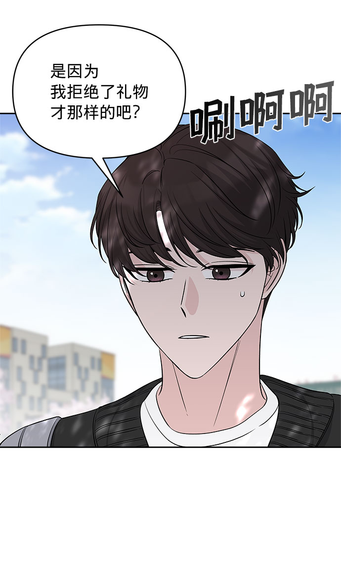 第23话19