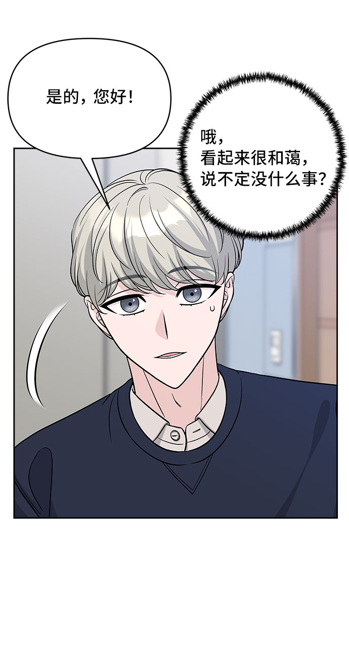 第43话24