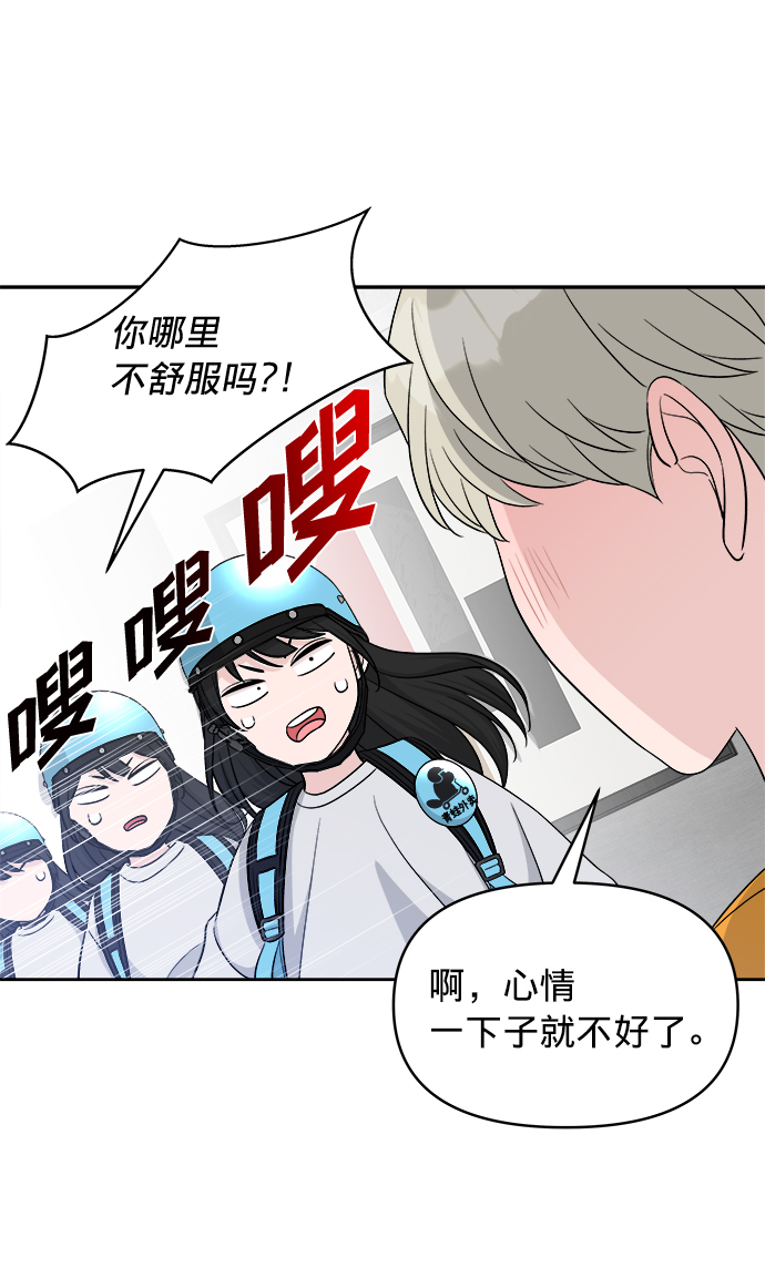 第14话8