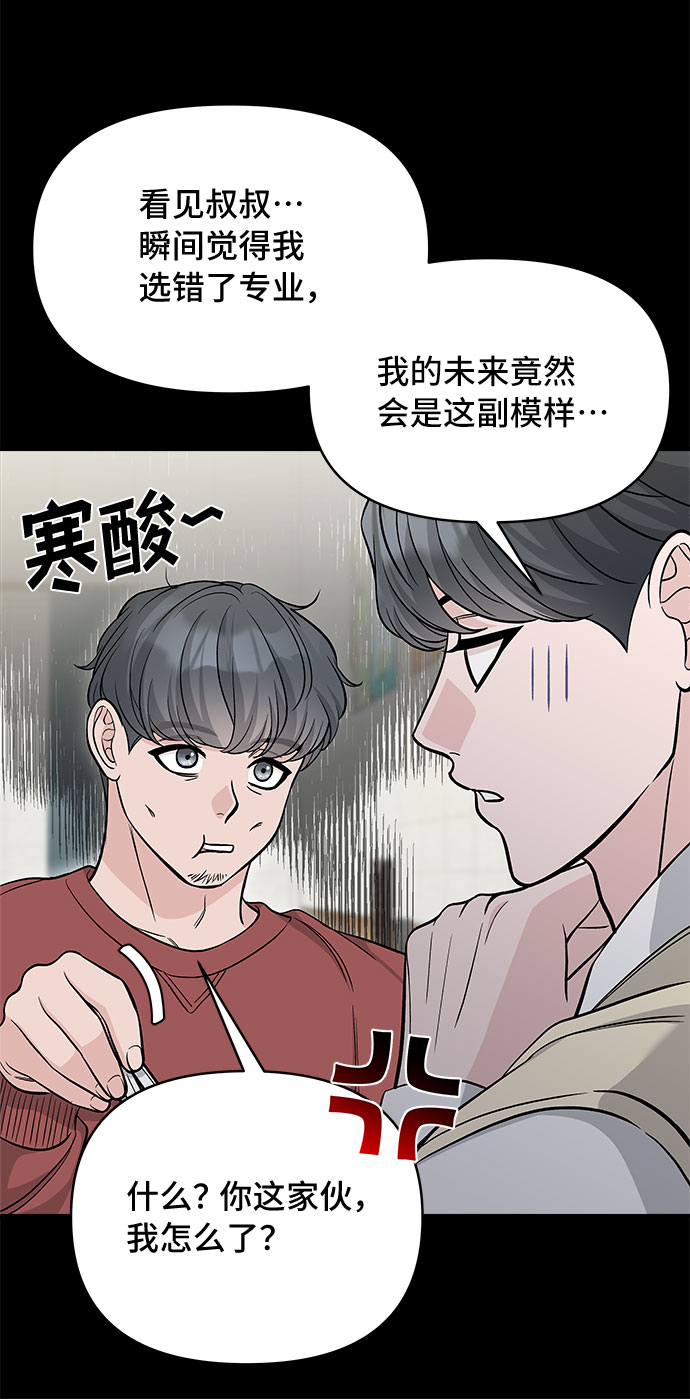 第60话55