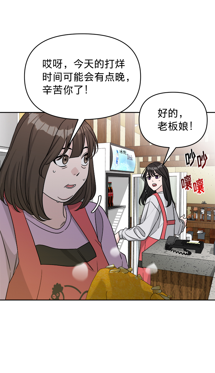 第16话71
