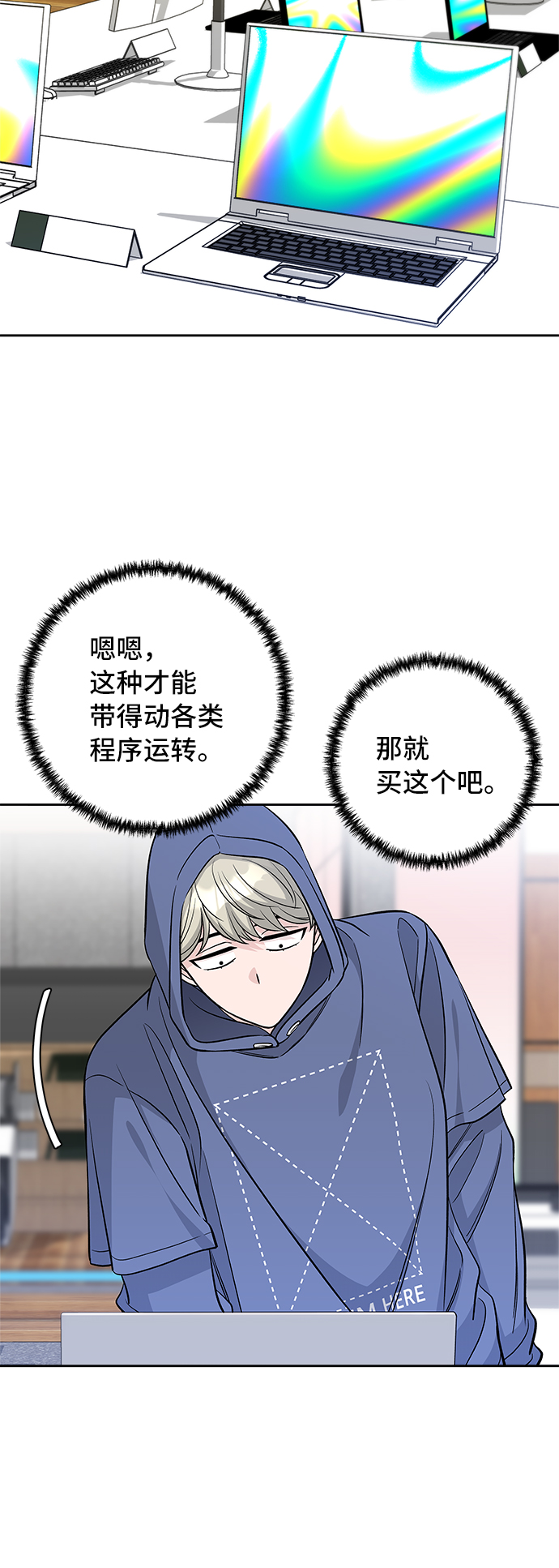 第38话15
