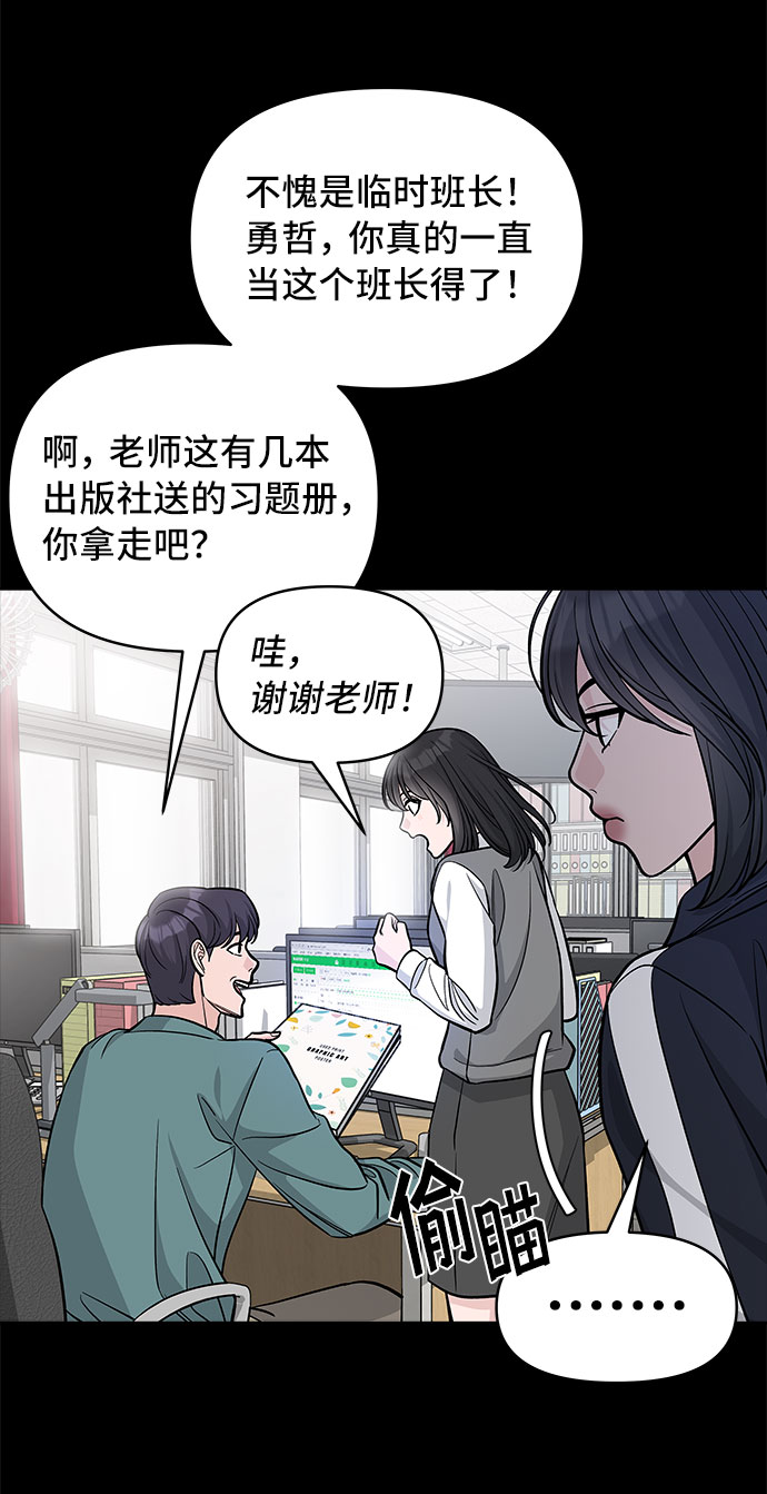 第48话41